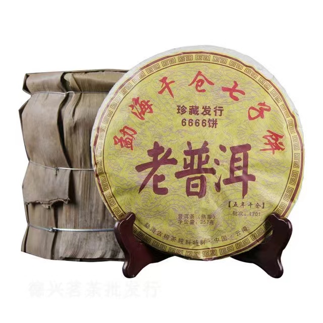 Натуральный китайский чай Пуэр – обзор и цена Herbal Tea